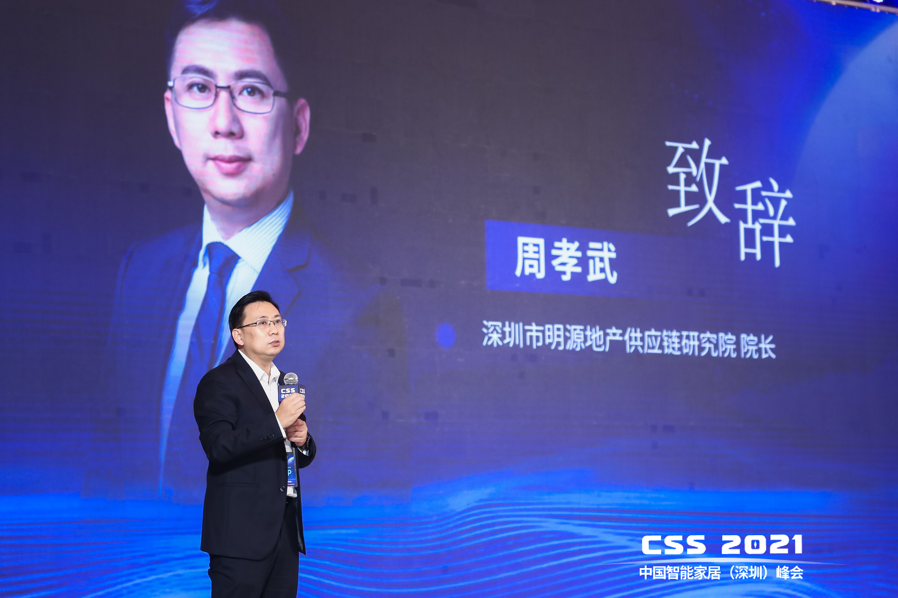 5项重磅发布,13场干货分享,CSS 2021圆满成功! 5项重磅发布,13场干货分享,CSS 2021圆满成功!