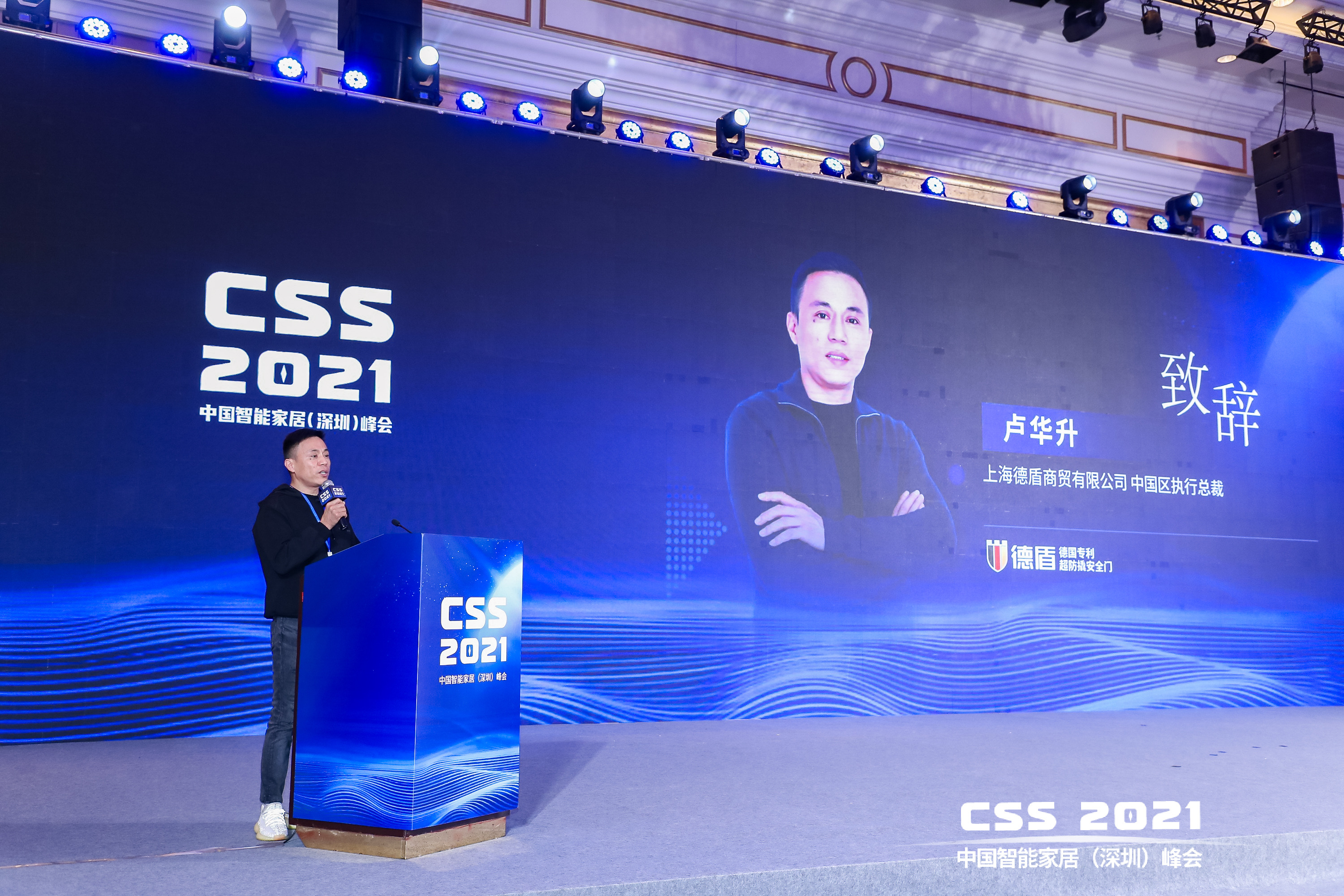 5项重磅发布,13场干货分享,CSS 2021圆满成功! 5项重磅发布,13场干货分享,CSS 2021圆满成功!