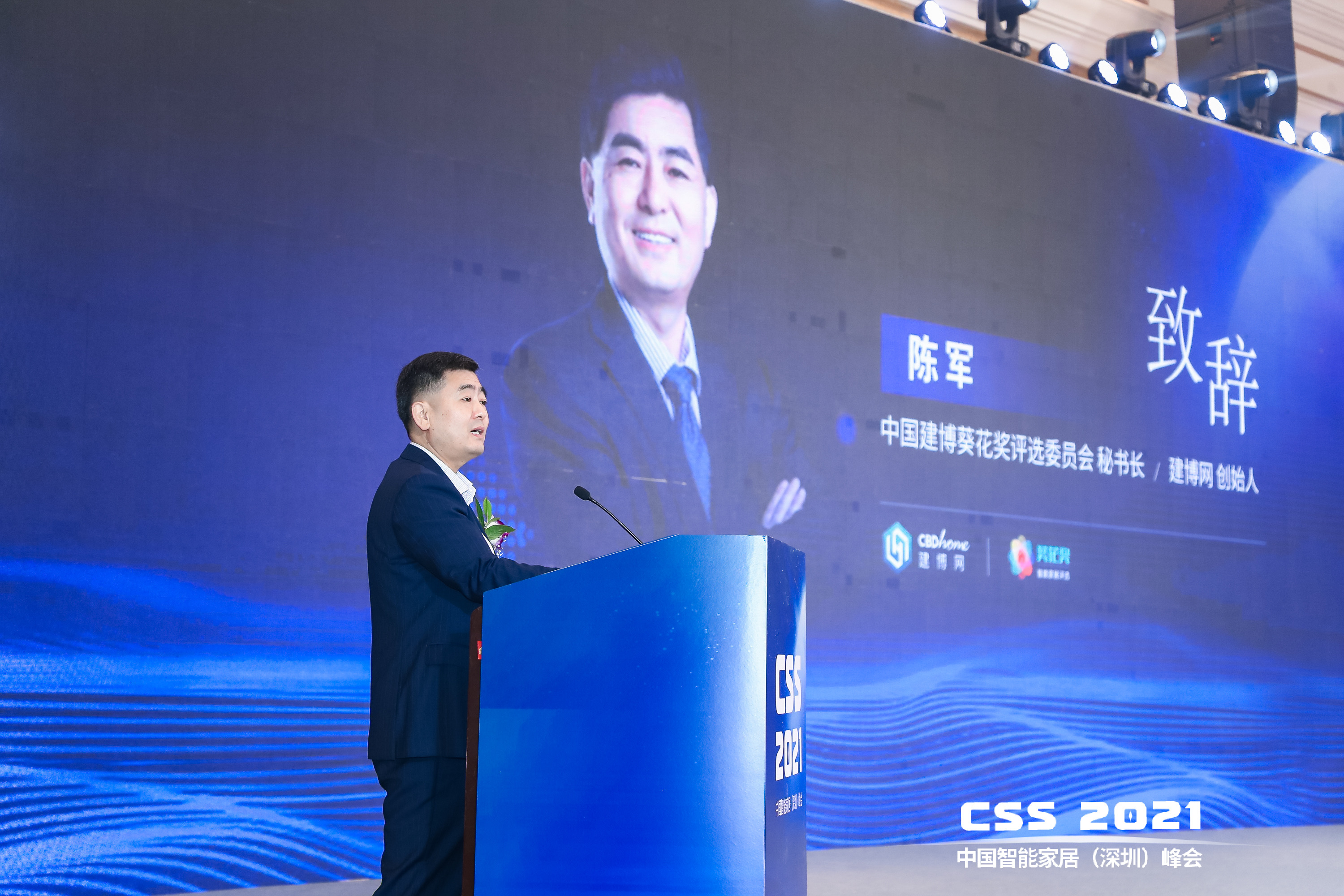 5项重磅发布,13场干货分享,CSS 2021圆满成功! 5项重磅发布,13场干货分享,CSS 2021圆满成功!