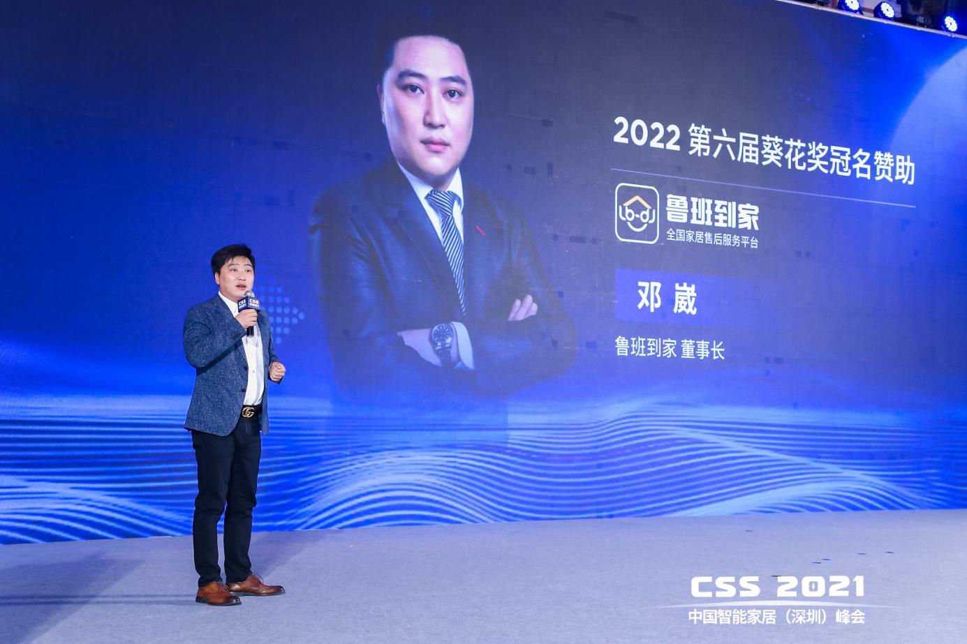 5项重磅发布,13场干货分享,CSS 2021圆满成功! 5项重磅发布,13场干货分享,CSS 2021圆满成功!