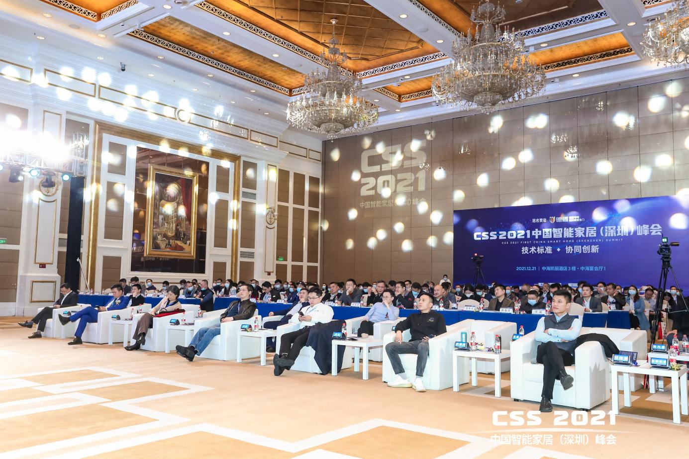 5项重磅发布,13场干货分享,CSS 2021圆满成功! 5项重磅发布,13场干货分享,CSS 2021圆满成功!