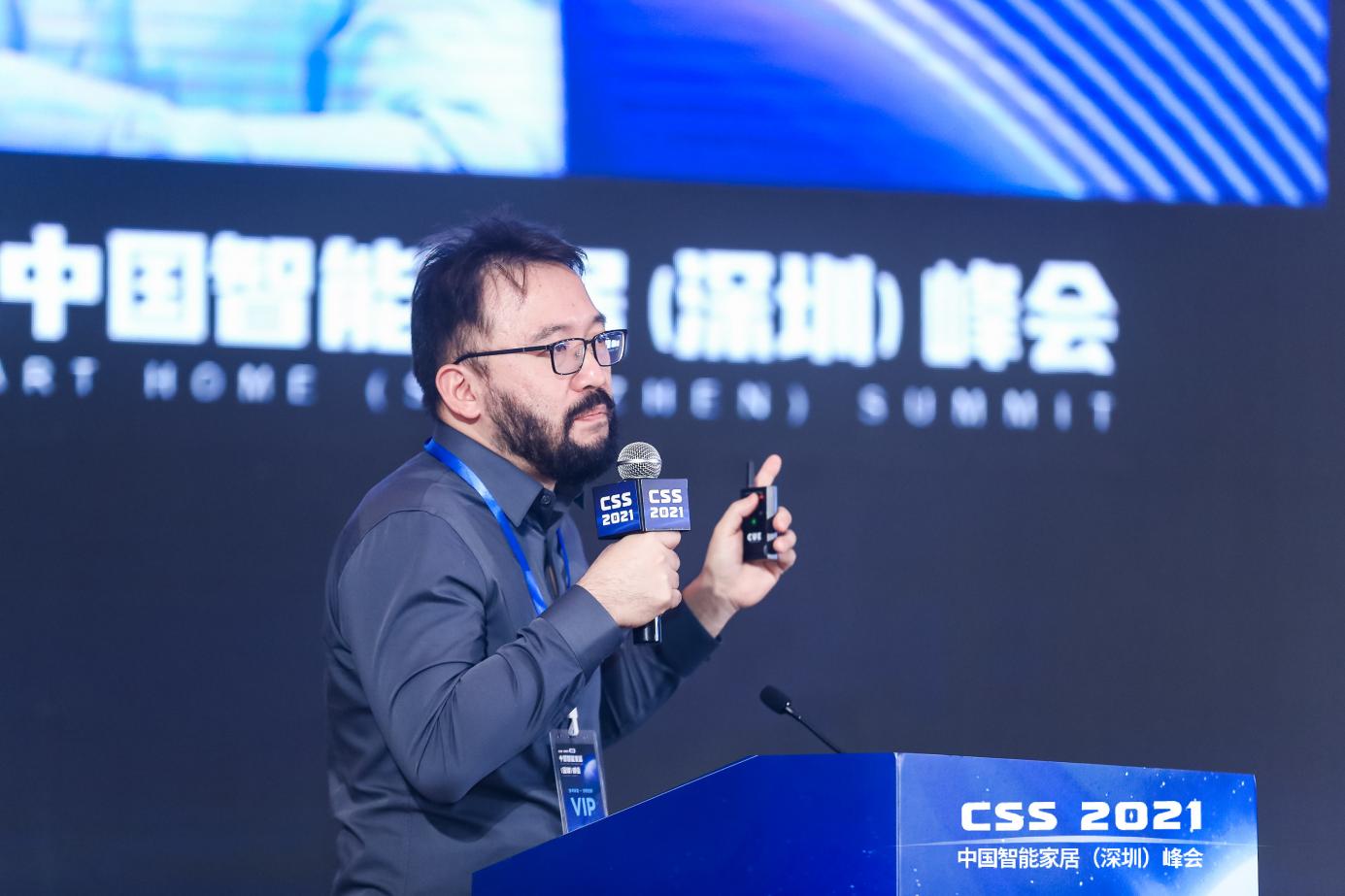 5项重磅发布，13场干货分享，CSS 2021圆满成功！