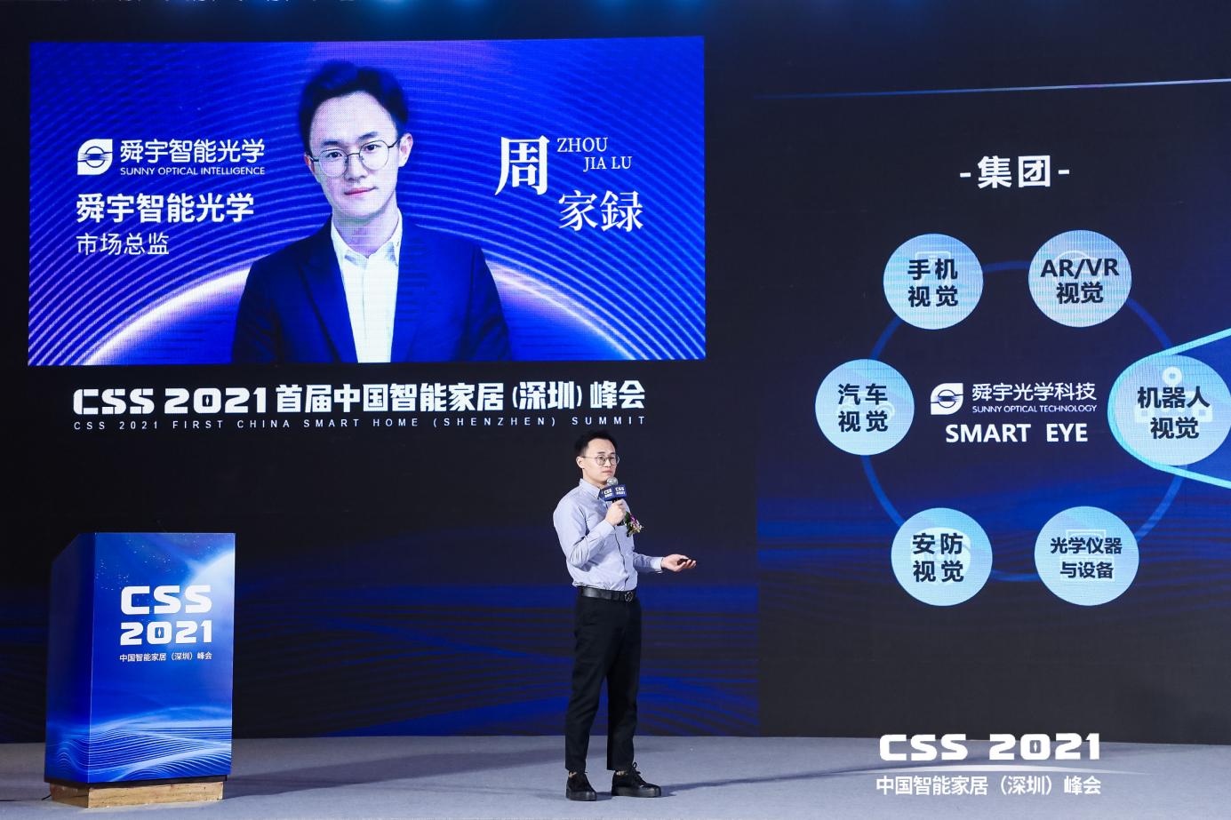 5项重磅发布，13场干货分享，CSS 2021圆满成功！