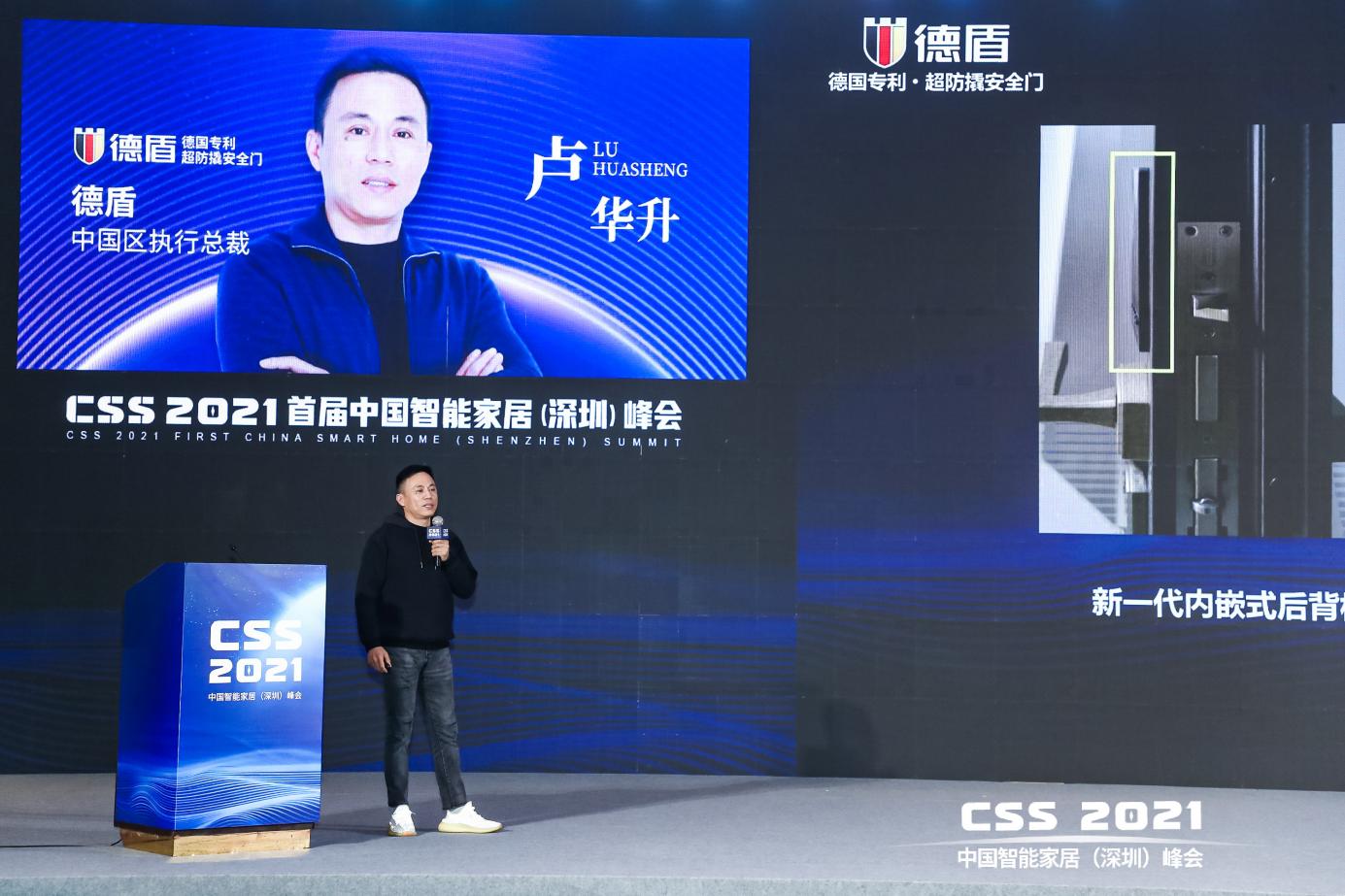 5项重磅发布，13场干货分享，CSS 2021圆满成功！