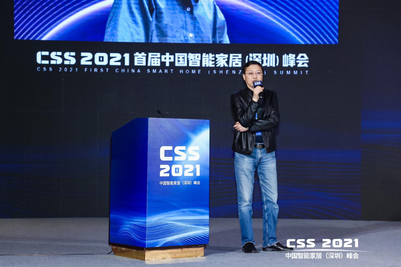 5项重磅发布，13场干货分享，CSS 2021圆满成功！