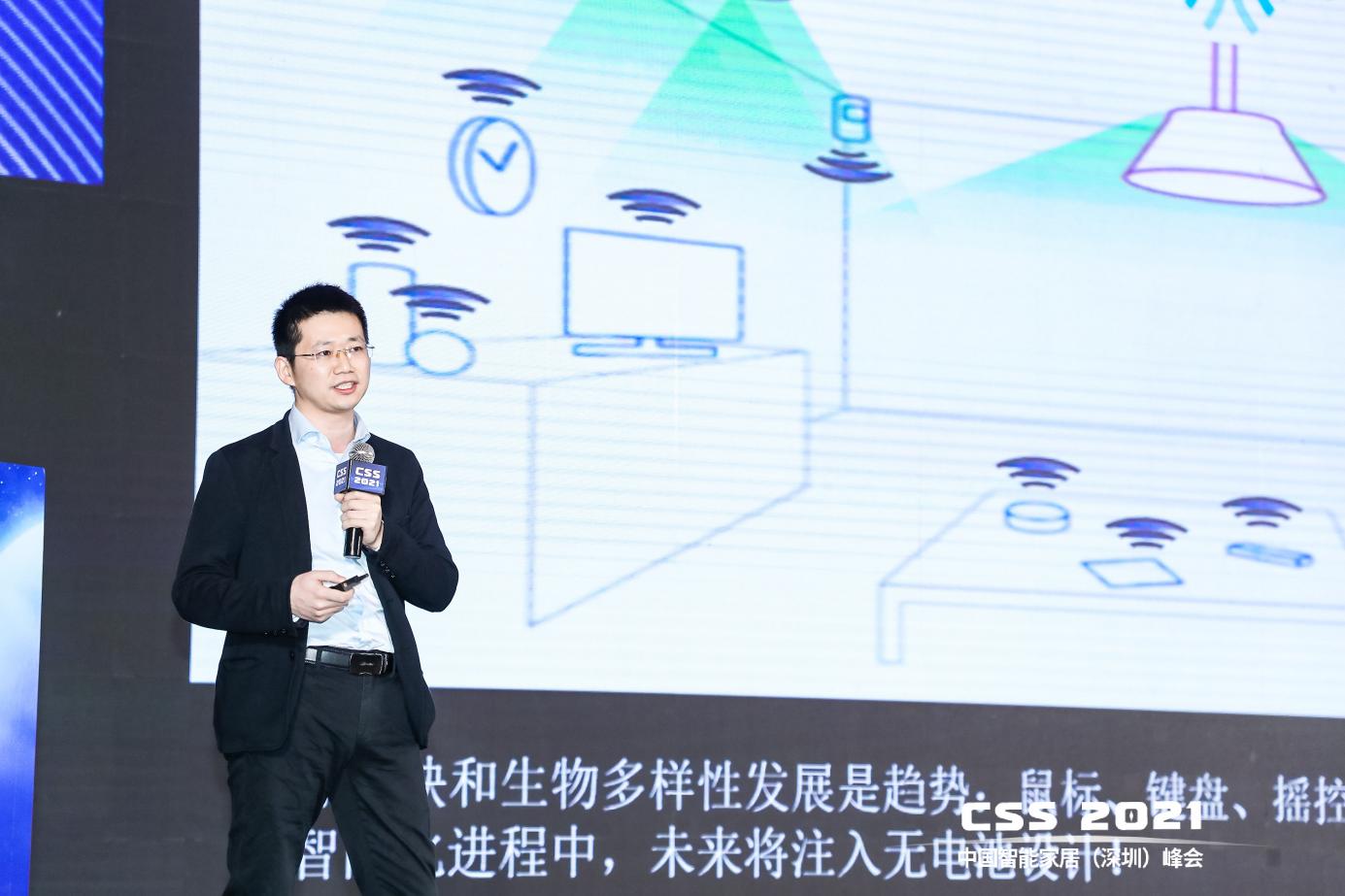 5项重磅发布,13场干货分享,CSS 2021圆满成功! 5项重磅发布,13场干货分享,CSS 2021圆满成功!