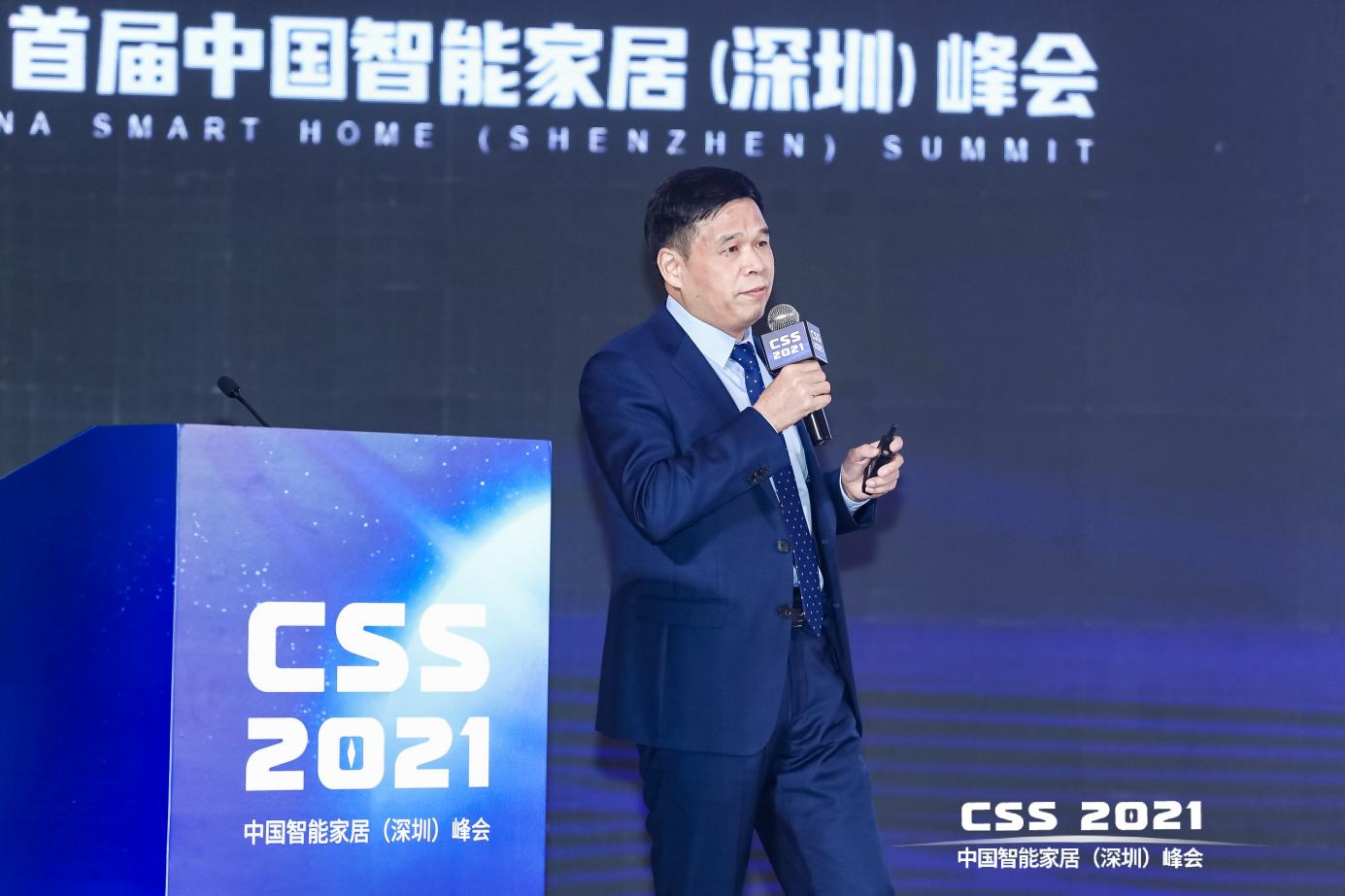 5项重磅发布,13场干货分享,CSS 2021圆满成功! 5项重磅发布,13场干货分享,CSS 2021圆满成功!