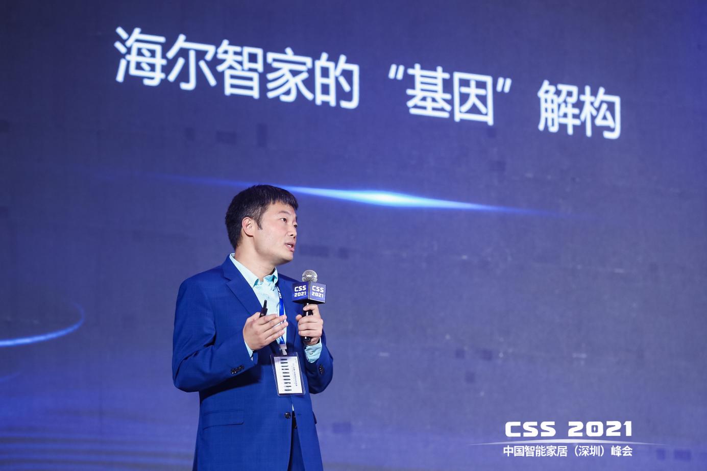 5项重磅发布,13场干货分享,CSS 2021圆满成功! 5项重磅发布,13场干货分享,CSS 2021圆满成功!