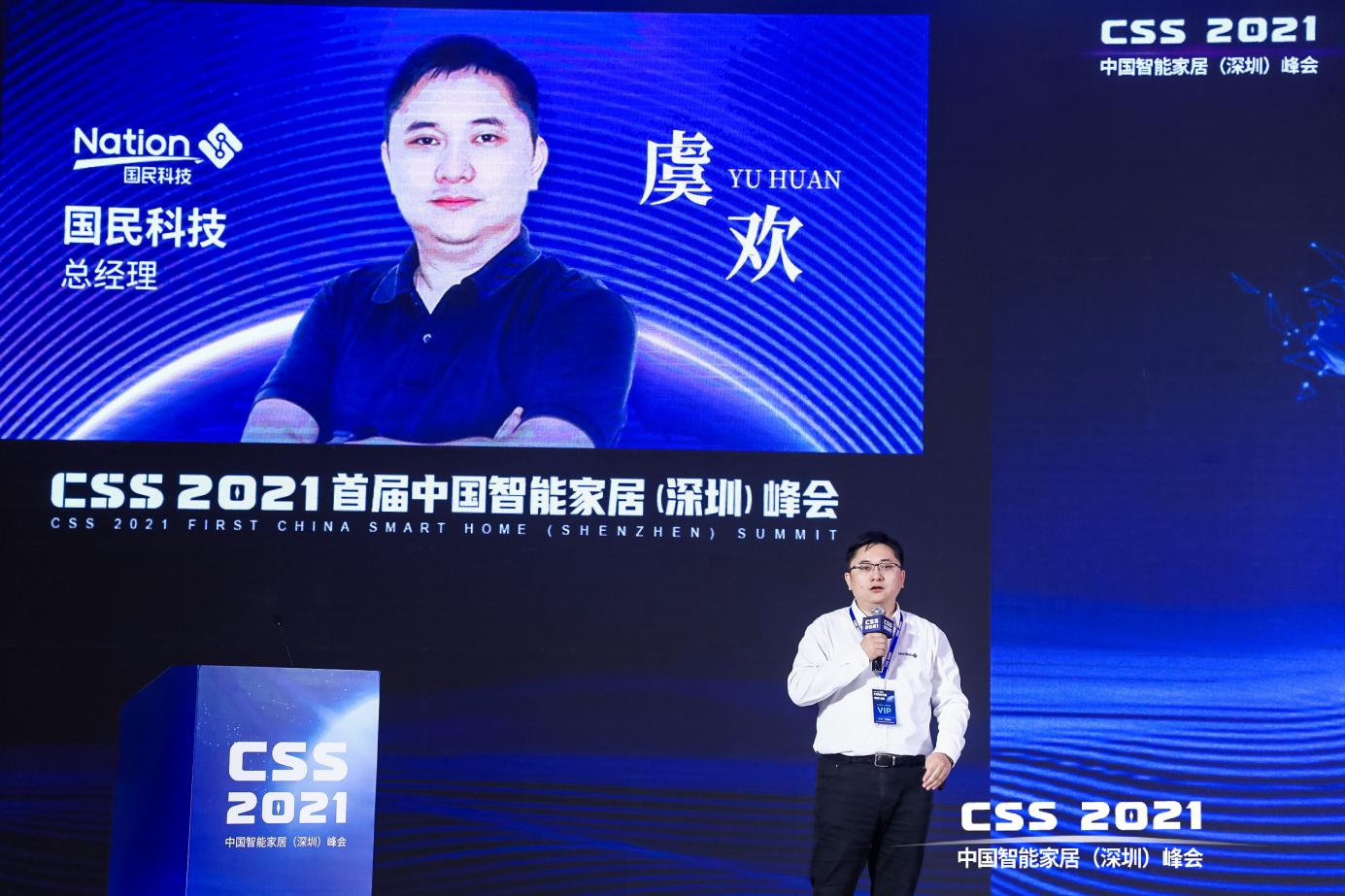 5项重磅发布,13场干货分享,CSS 2021圆满成功! 5项重磅发布,13场干货分享,CSS 2021圆满成功!