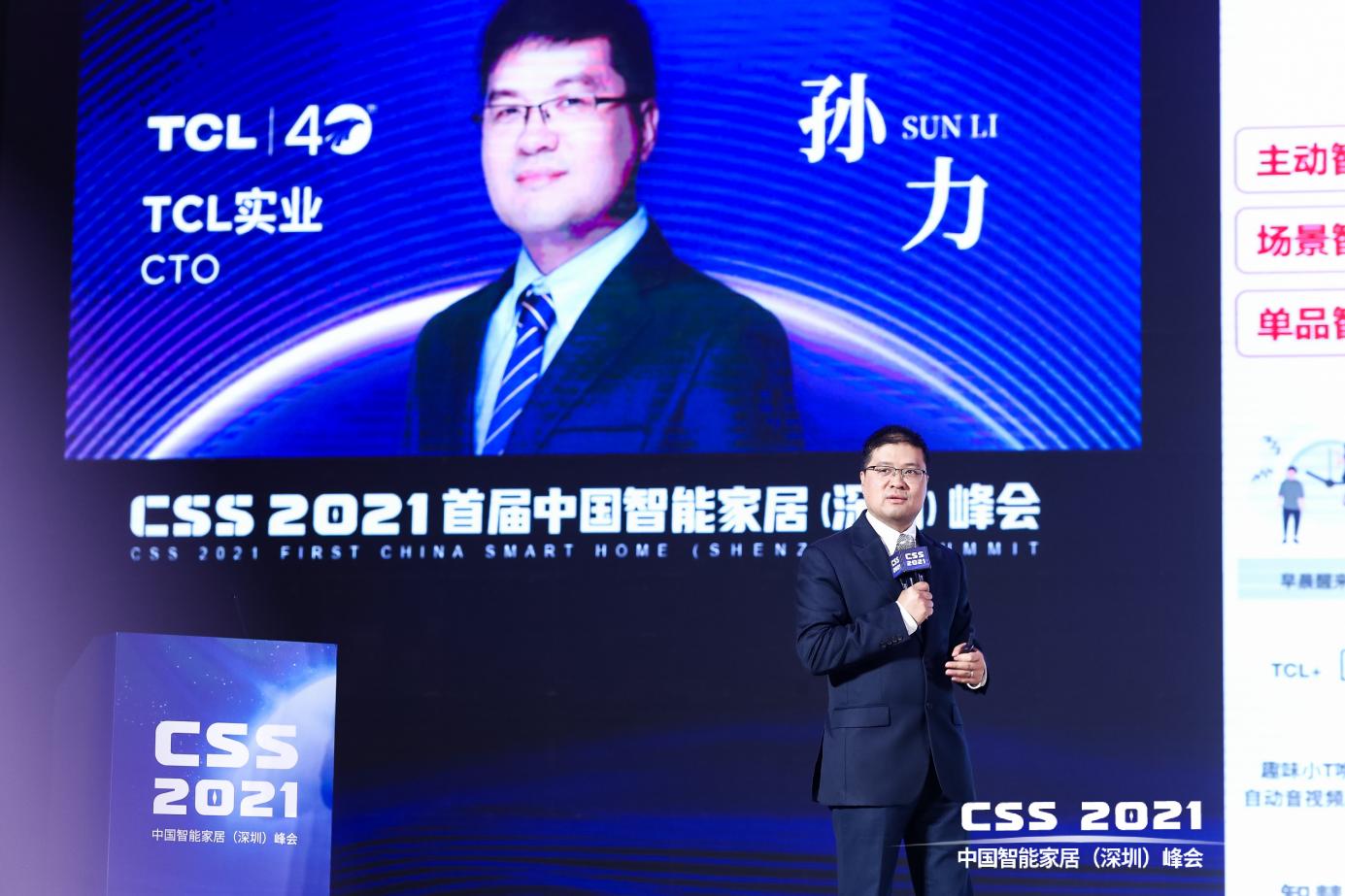 5项重磅发布,13场干货分享,CSS 2021圆满成功! 5项重磅发布,13场干货分享,CSS 2021圆满成功!