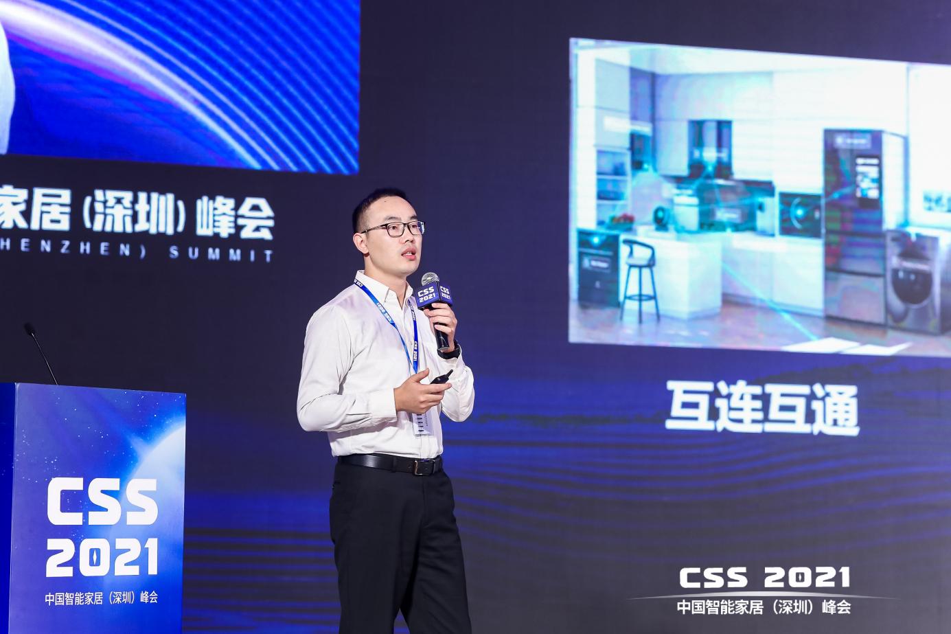 5项重磅发布,13场干货分享,CSS 2021圆满成功! 5项重磅发布,13场干货分享,CSS 2021圆满成功!