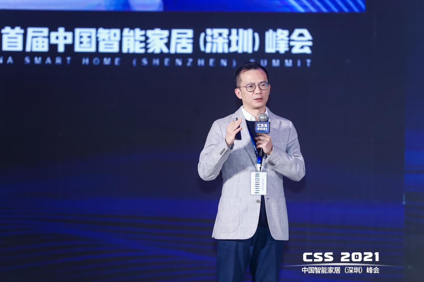 5项重磅发布,13场干货分享,CSS 2021圆满成功! 5项重磅发布,13场干货分享,CSS 2021圆满成功!