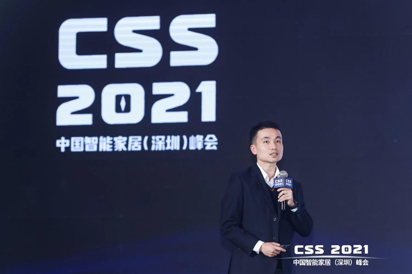 5项重磅发布,13场干货分享,CSS 2021圆满成功! 5项重磅发布,13场干货分享,CSS 2021圆满成功!
