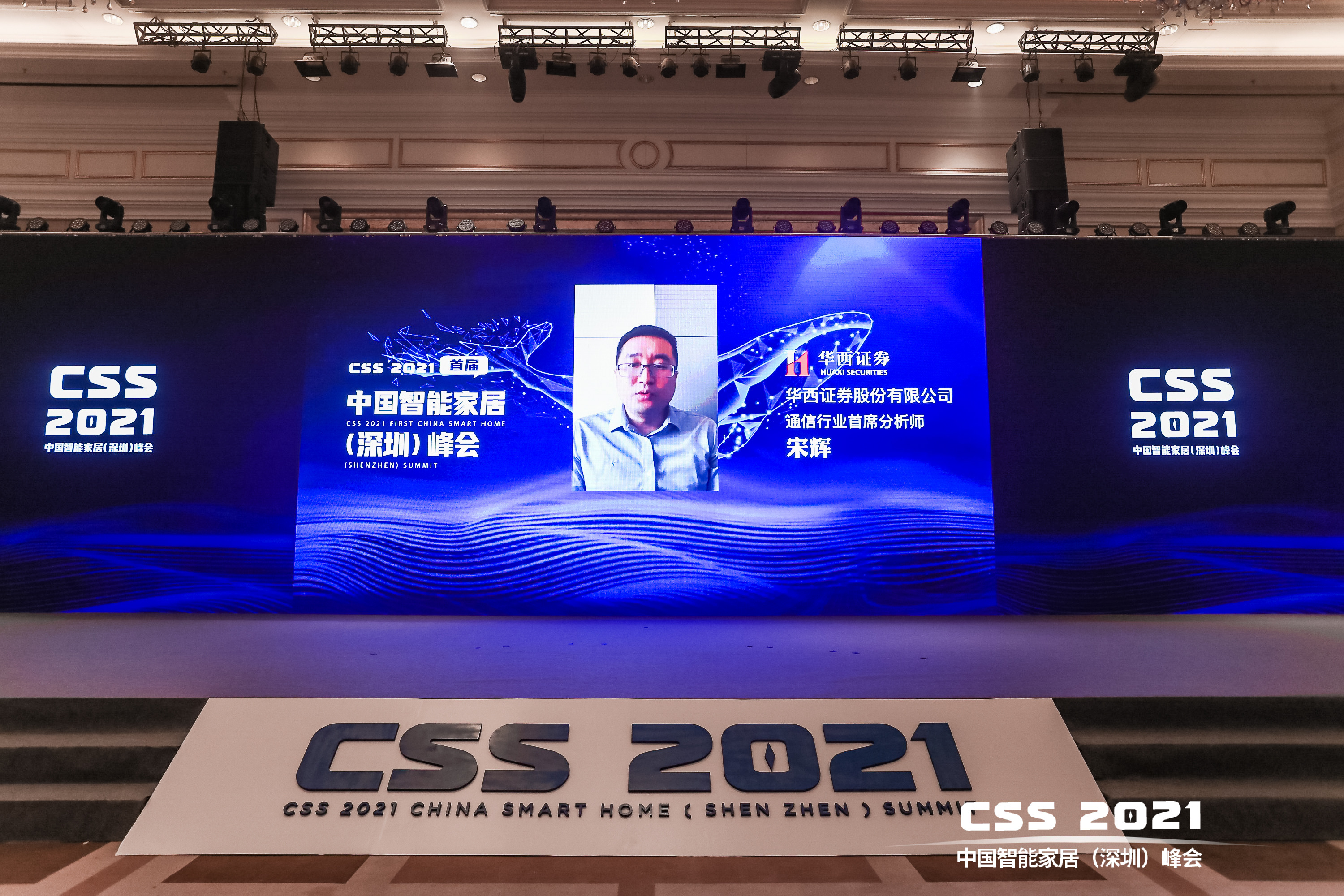 中国首个智能门锁供应链深度报告《葵花大数据》重磅发布