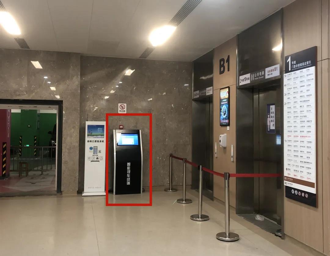 医院用户真实体验 | 达实导航神器上线！智能寻车，实时定位再升级