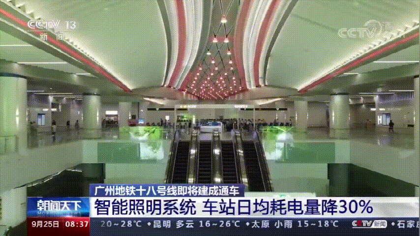 GVS：用智能科技推动建筑节能，为实现“双碳”目标提速