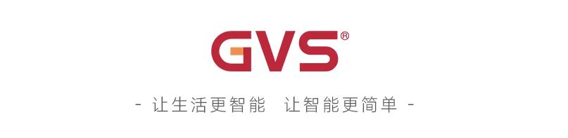 GVS：用智能科技推动建筑节能，为实现“双碳”目标提速
