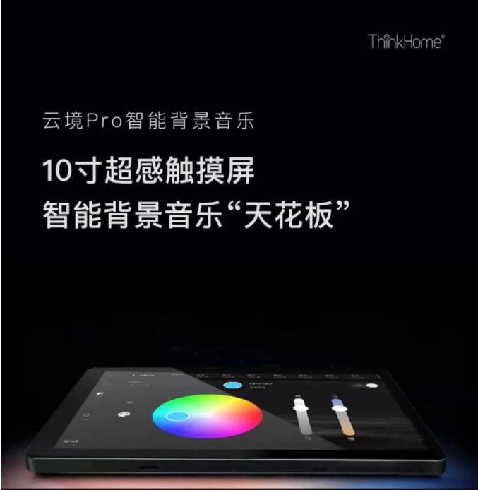 千家盘点:智能家居3月上市新品速览 千家盘点:智能家居3月上市新品速览