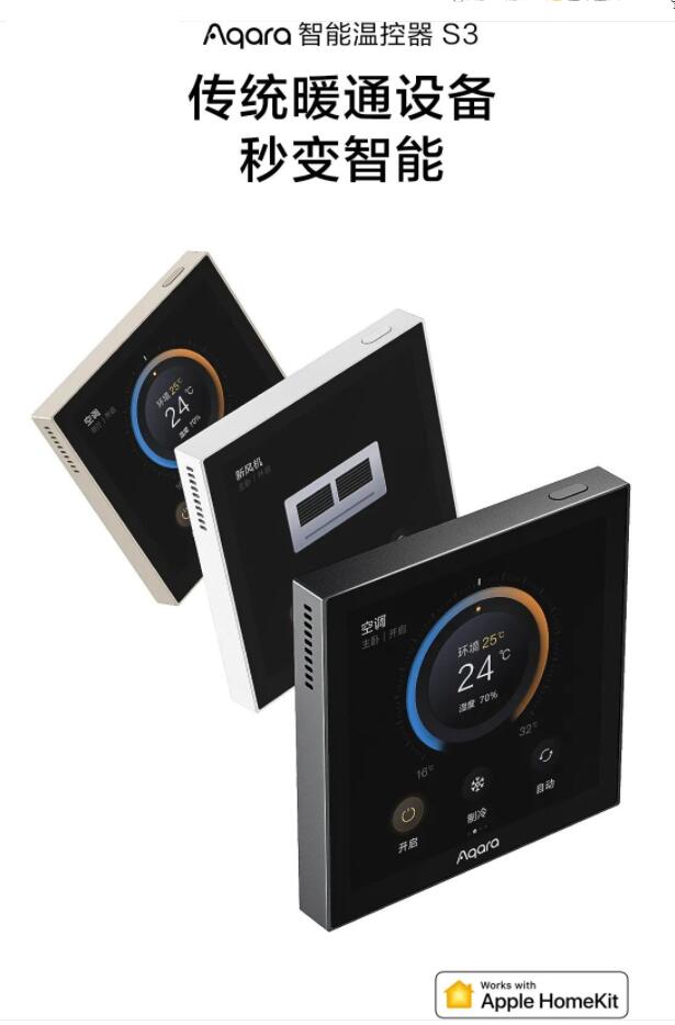 千家盘点:智能家居3月上市新品速览 千家盘点:智能家居3月上市新品速览
