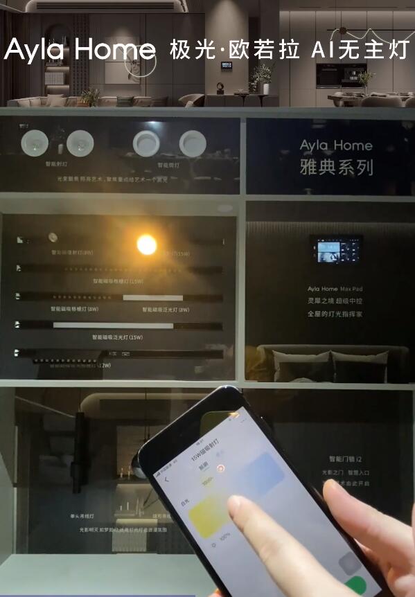 千家盘点:智能家居3月上市新品速览 千家盘点:智能家居3月上市新品速览