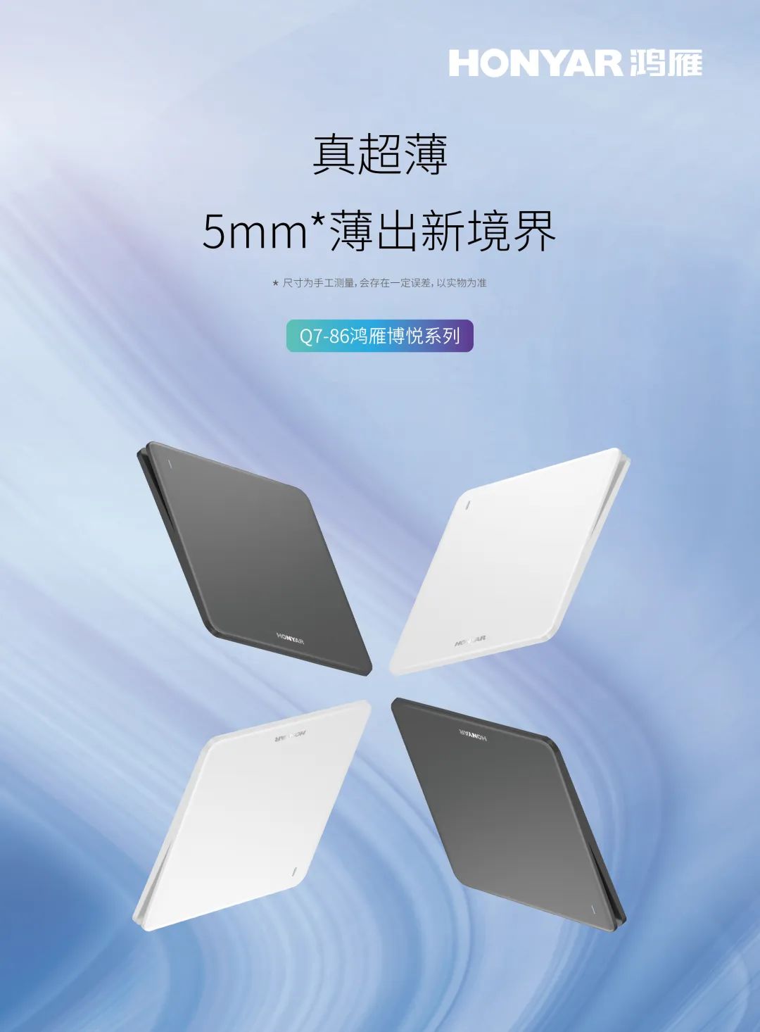 千家盘点:智能家居3月上市新品速览 千家盘点:智能家居3月上市新品速览