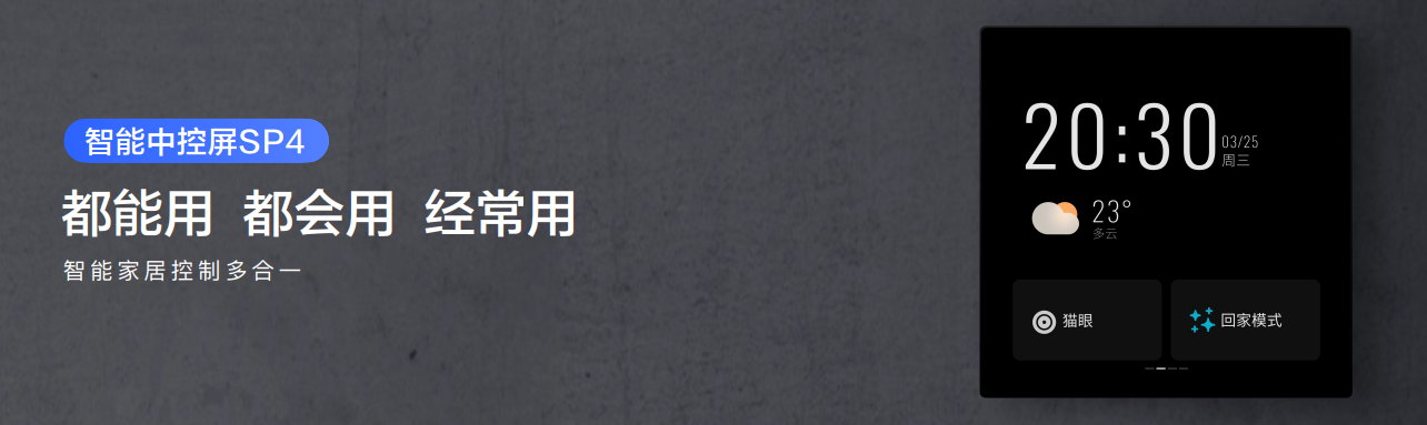 千家盘点:智能家居3月上市新品速览 千家盘点:智能家居3月上市新品速览