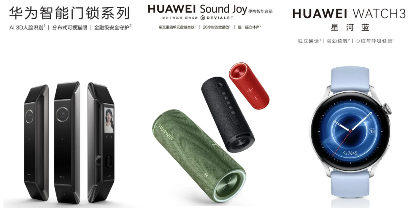 千家盘点:智能家居3月上市新品速览 千家盘点:智能家居3月上市新品速览