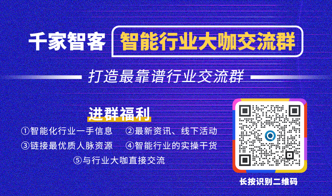 千家盘点:智能家居3月上市新品速览 千家盘点:智能家居3月上市新品速览