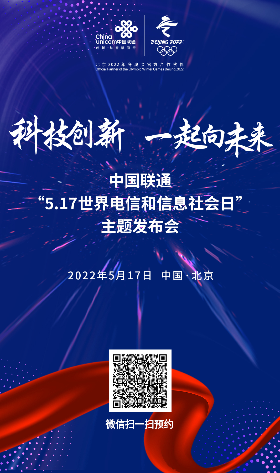 千家早报|微软IE浏览器6月16日退役；AirPods等配件产品也将转向USB-C接口—2022年5月17日