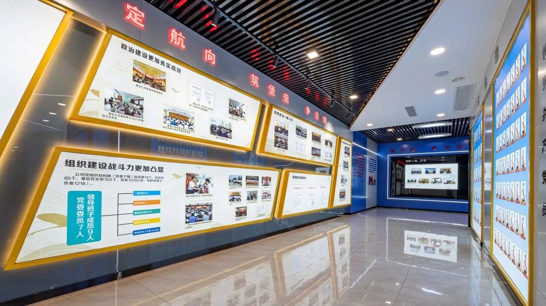 HDL智能建筑案例：淮南矿业集团数字化智能展厅