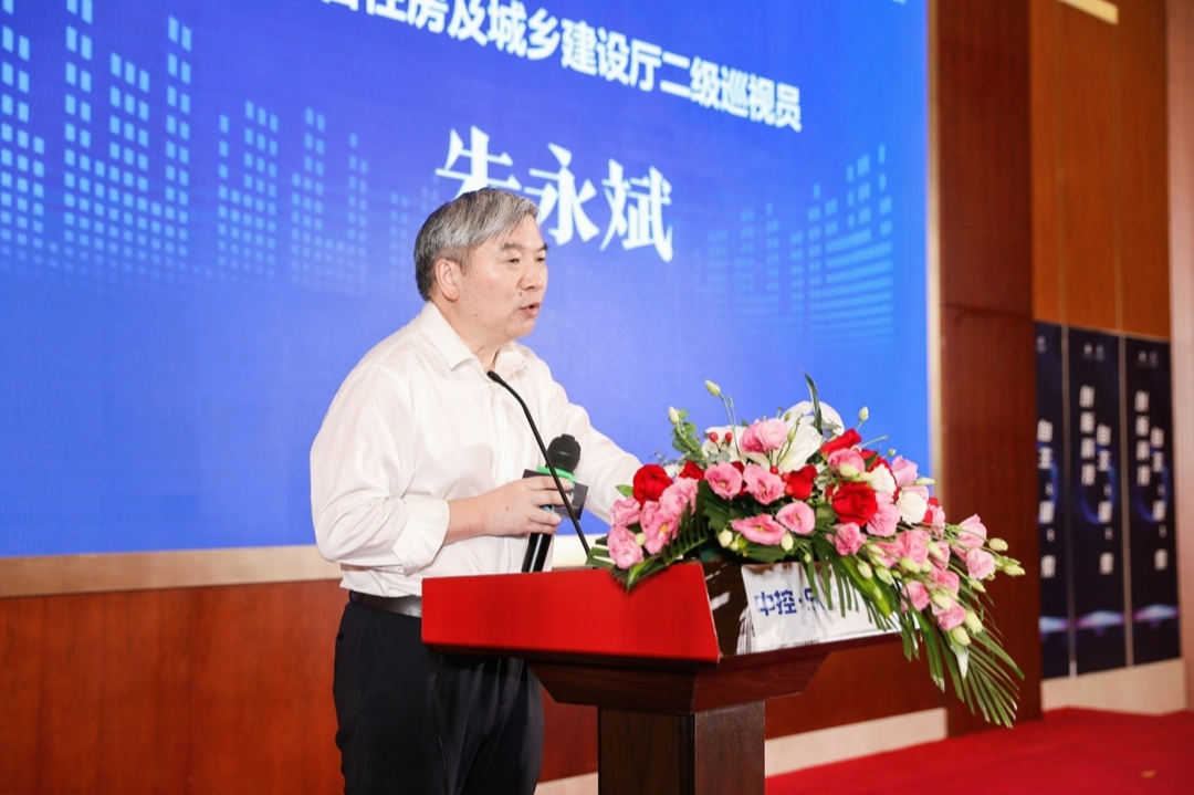 创新科技 自主“碳”索2022智能建筑技术研讨会成功举办！