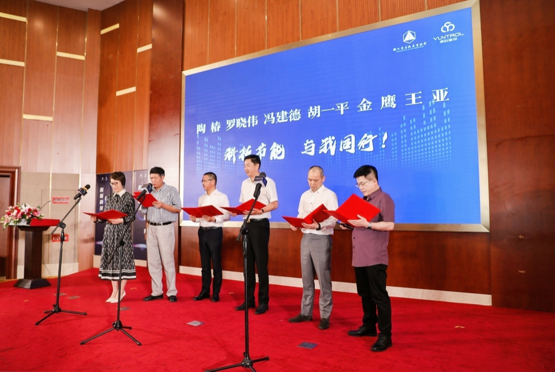 创新科技 自主“碳”索2022智能建筑技术研讨会成功举办！