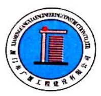 　厦门市广厦工程建设有限公司（福建省系统集成商品牌五十强）