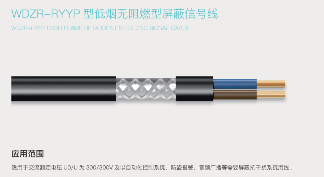 宇洪案例 | 华南理工大学广州国际校区二期智能化项目