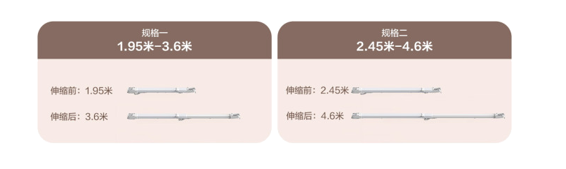 新品 | 免测量可伸缩轨道，新一代萤石智能开合帘电机MC3上市