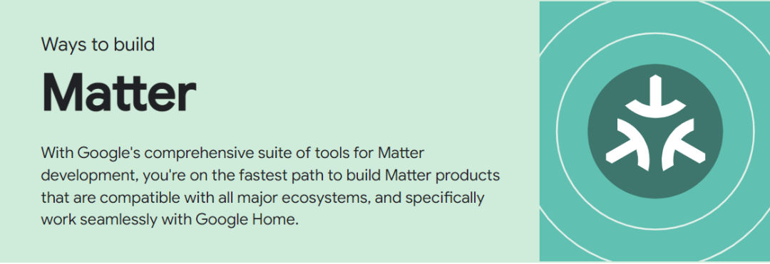Google将推出系列开发工具支持构建Matter产品