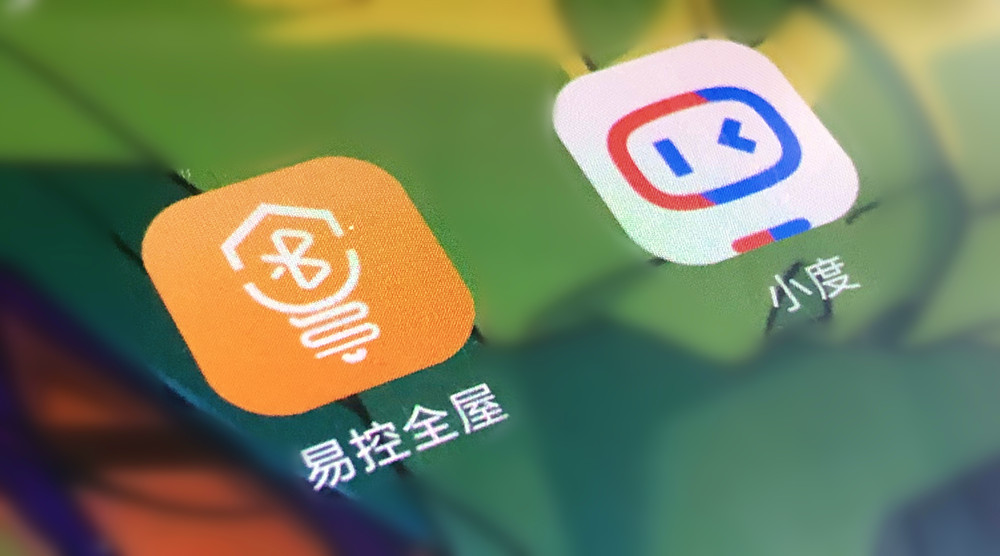 秒连接！博联BroadLink魔法家全屋智能系列产品开箱体验