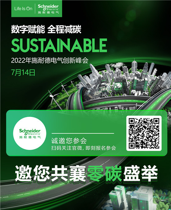 千家早报|苹果将发布极限运动款智能手表；美国光纤基础设施提供商FiberLight将以约10亿美元出售—2022年7月08日