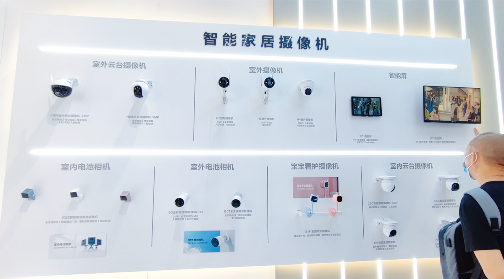 展会直击:2022智能家居新品与体验方案亮相广州 展会直击:2022智能家居新品与体验方案亮相广州