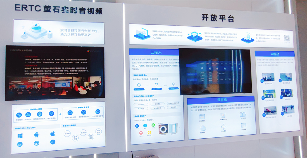 展会直击：2022智能家居新品与体验方案亮相广州