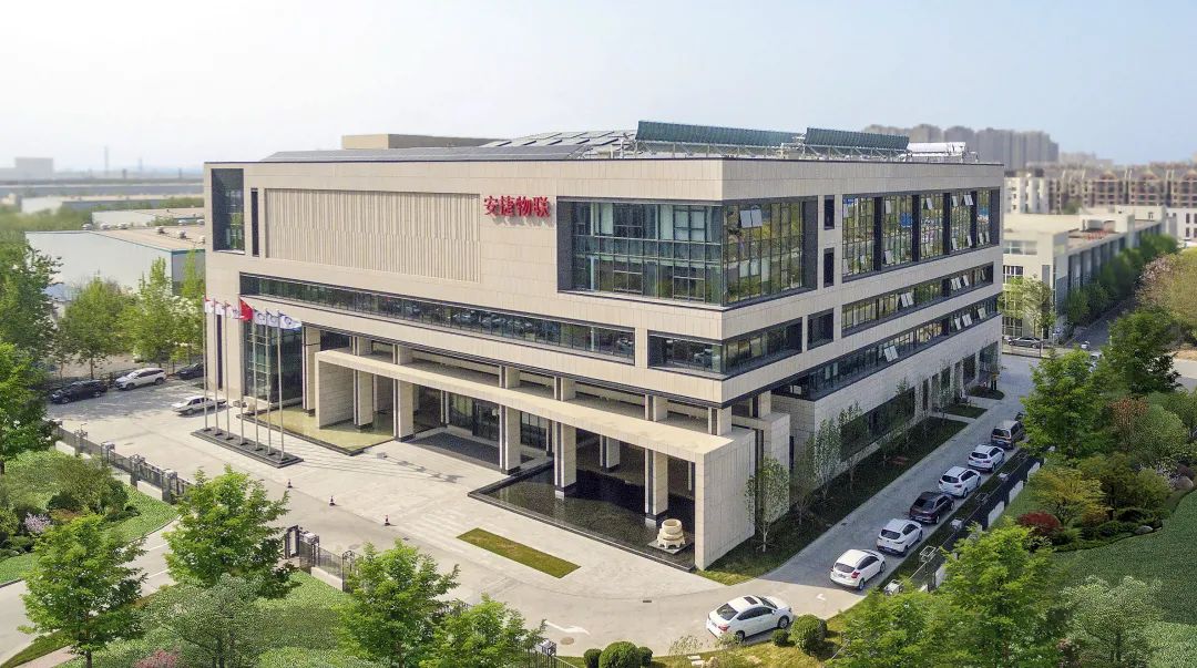 安捷物联董事长刘柏呈受邀担任天津市重点项目工作办公室“招商引资大使”