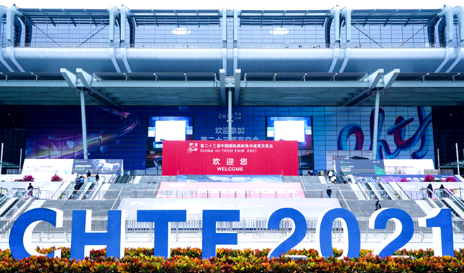 数字化经济时代，2022高交会已准备就绪