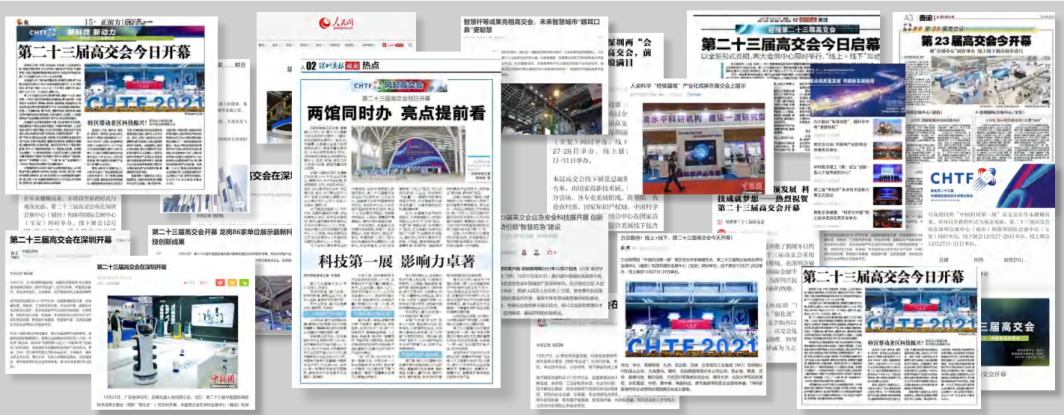 数字化经济时代，2022高交会已准备就绪
