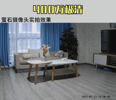 新品 | 萤石智能家居摄像机C6c 2K星光版、2K+星光增强版