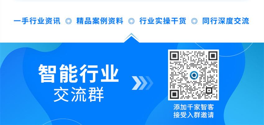 千家早报| 小米自动驾驶团队超500人；全球光伏年度新增装机仍有10倍增长空间—2022年8月15日