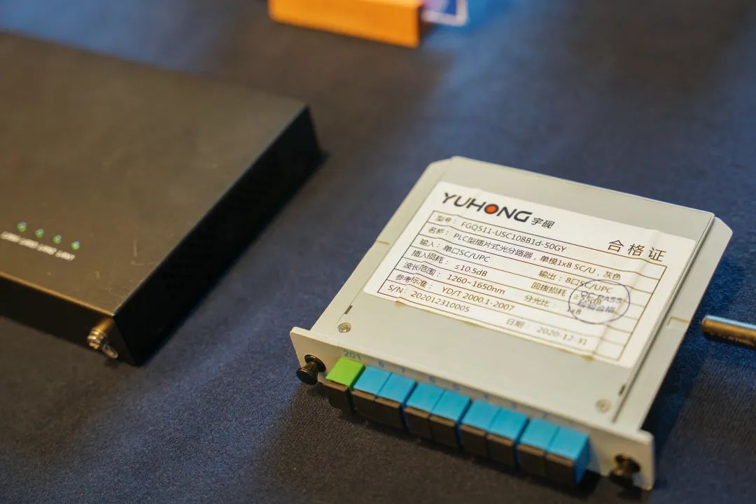 宇光同行 · 携手共赢 | 宇洪科技2022全光网技术交流会暨产品观摩会(西安站)圆满举办 宇光同行 · 携手共赢 | 宇洪科技2022全光网技术交流会暨产品观摩会(西安站)圆满举办