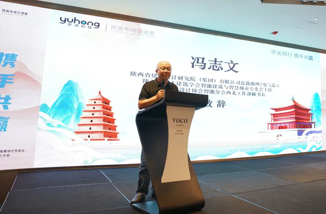 宇光同行 · 携手共赢 | 宇洪科技2022全光网技术交流会暨产品观摩会(西安站)圆满举办 宇光同行 · 携手共赢 | 宇洪科技2022全光网技术交流会暨产品观摩会(西安站)圆满举办