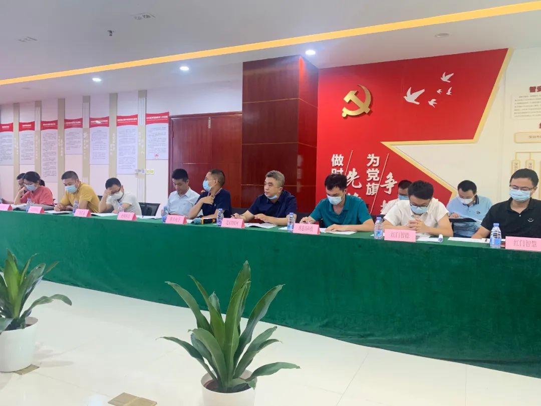 达实出席电子哨兵团体标准《出入口健康信息核验系统技术规范》编制组成立暨第一次工作组讨论会