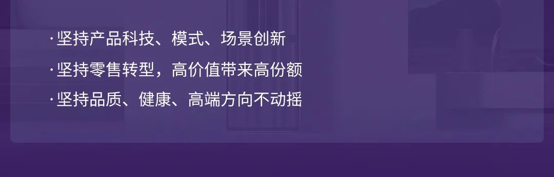 一图读懂海尔智家2022半年报