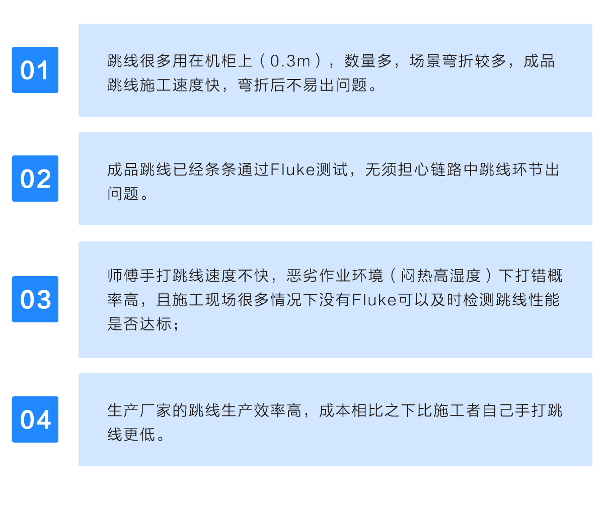 痛击市场乱象，揭秘优质跳线挑选规则